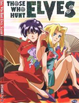 BUY NEW those who hunt elves - 127502 Premium Anime Print Poster